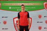 Богушевич Кирилл Вадимович (тренер) Богушевич Кирилл Вадимович (тренер)