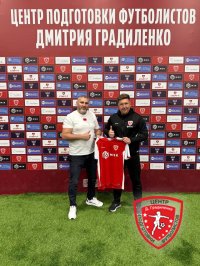 «ЦЕНТР ГРАДИЛЕНКО» ВЫРАЖАЕТ БЛАГОДАРНОСТЬ ООО МСК ЗА ПОДДЕРЖКУ И СОВМЕСТНОЕ СОТРУДНИЧЕСТВО  