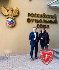 РУКОВОДИТЕЛИ ЦЕНТРА ВСТРЕТИЛИСЬ С ПРЕДСТАВИТЕЛЯМИ РФС В МОСКВЕ 