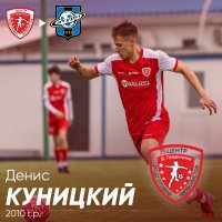 ДЕНИС КУНИЦКИЙ СТАЛ ИГРОКОМ ПОДМОСКОВНОГО «МАСТЕР-САТУРНА» U16