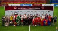 ФОТОАЛЬБОМ С ТУРНИРА «ФУТБОЛ ДОСТУПЕН КАЖДОМУ»
