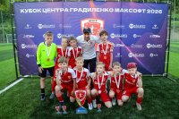 «КУБОК ЦЕНТРА ГРАДИЛЕНКО МАКСОФТ 2026». 2015/16 Г.Р. 14.06.2026