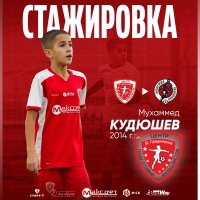 ТОЛКАЧЁВ И КУДЮШЕВ ОТПРАВИЛИСЬ НА СТАЖИРОВКУ В  «АКРОН-АКАДЕМИЮ КОНОПЛËВА»